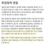 [BTOB] [<b>유튜브</b> 조회수 집계 기준]