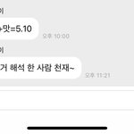 [NCT즌] 애기야 나 <b>천하</b>에재수없는놈이야