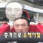 11분 <b>영통</b> 아 개부러운데