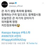 [NCT즌] 에슷파 비레퍼 맠정 따라<b>하네</b>