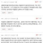 [댓글부탁해] 제발 들어와줘 나 진짜 정신과 가야해?