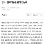 [BTOB] 야 <b>옆집</b>에서 ㅠㅠ 흐앙