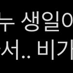 [더보이즈] 이거 맞다