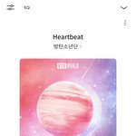 아미들아 오늘 하트비트 안 들은 사람?