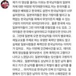 [드루와] 맨날 일녀, <b>스시</b>녀 거리는 한남들아