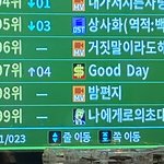 [BTOB] 그냥 갑자기 하는 말인데
