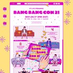 [방탄소년단] 변태같은놈들이