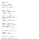 [더보이즈] <b>베리</b> 가사도 개달콤함ㅠㅠㅠㅠㅠ