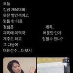 킹덤 <b>체육</b>대회 구준회 2