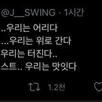 [NCT즌] 아 개웃김 어쩐지 드림카페 <b>조합</b>이,