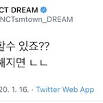 [NCT즌] 얘들아 드림 공계 지금 프사로 멤버들이 쓴 <b>트윗들</b> 봐봐