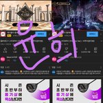 [BTOB] 늦어버린 <b>윤희</b>