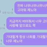 [NCT즌] 고마워무새됨
