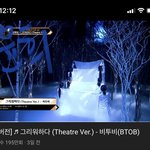 [BTOB] 귀 <b>호강</b>하다 늦은 윤희