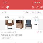[드루와] 얘들아 ㅠ <b>동아리면접</b> 도와줘