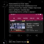 [BTOB] 밑에 <b>댓</b>에서
