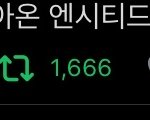 [NCT즌] 개웃김 우리 청량 아니고