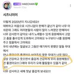 [NCT즌] 난 해찬이 드림 <b>리슨</b>글 이 부분이 찌통이었음