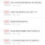 타팬인데 아미 좇같을까봐 <b>플</b> 돌려주고 있었음