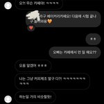 [드루와] 얘두라.. 이거 썸 맞아보여? 추반 좀