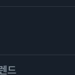 [NCT즌] 아 ㅅㅂ 실트에 일단 <b>반바지</b>ㅋㅋㅋㅋㅋㅋ