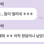 [무한분열] ㅅ1발 이거