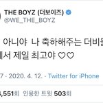 [더보이즈] 와 이거 보니까 <b>노동</b>의지가 불타오름