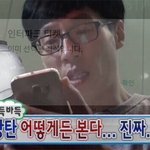 [방탄소년단] 이삐들 우리 진짜 이러다가는