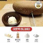 [댓글부탁해] 로제떡볶이 어디가 젤 맛있어?