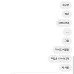 [NCT즌] <b>마라탕</b> 금지 여러분.