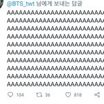 [방탄소년단] 별건 아닌데