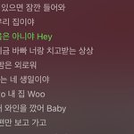 [펜타곤] bily 가사 <b>완전</b> fox임