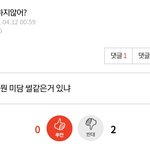 [BTOB] 할많하않