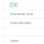 [TXT] <b>끼발</b> 빅히트 주거ㅓㅓ