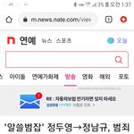 이거 아이돌 뮤직비디오 단골 <b>소재</b> 아니야???
