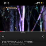 [BTOB] 씽리이이<b>잉잉</b>발