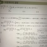 [19] 수2 하는애들 들어와봐