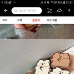 [드루와] 제발 <b>에어</b>팟프로 케이스 색깔 추반좀