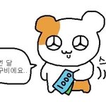 [19] <b>isfp</b> 잇프피에 대해서 다 말해주라