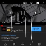 [세븐틴] 타팬이야