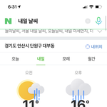 <b>아</b> 얘들아 이런 걸 <b>뭐</b>라고 하지??재바ㄹ제발