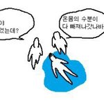 오타쿠의 <b>매음</b>을 니들이 알어...?!????