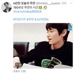 [더보이즈] 이주연 <b>동행</b> 3주년