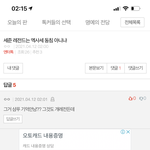 [댓글부탁해] 엑소엘들아
