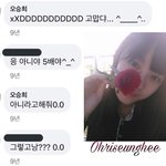 [씨엘씨] 씨엘씨 <b>오승희</b>