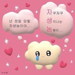 불쌍한 판녀의 짝사랑을 도와<b>주자</b>