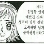 [댓글부탁해] 고2 시험 2주 벼락치기할건데