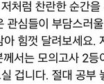 <b>망치</b>로 머리 한 대 얻어맞은 느낌