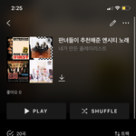 [NCT즌] 나 타이틀 곡만 듣다가