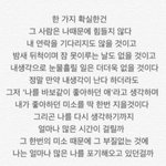 [19] 셋이 다니는데 나 왕따시킴ㅋㅋ
